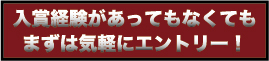 最終目標は卒業